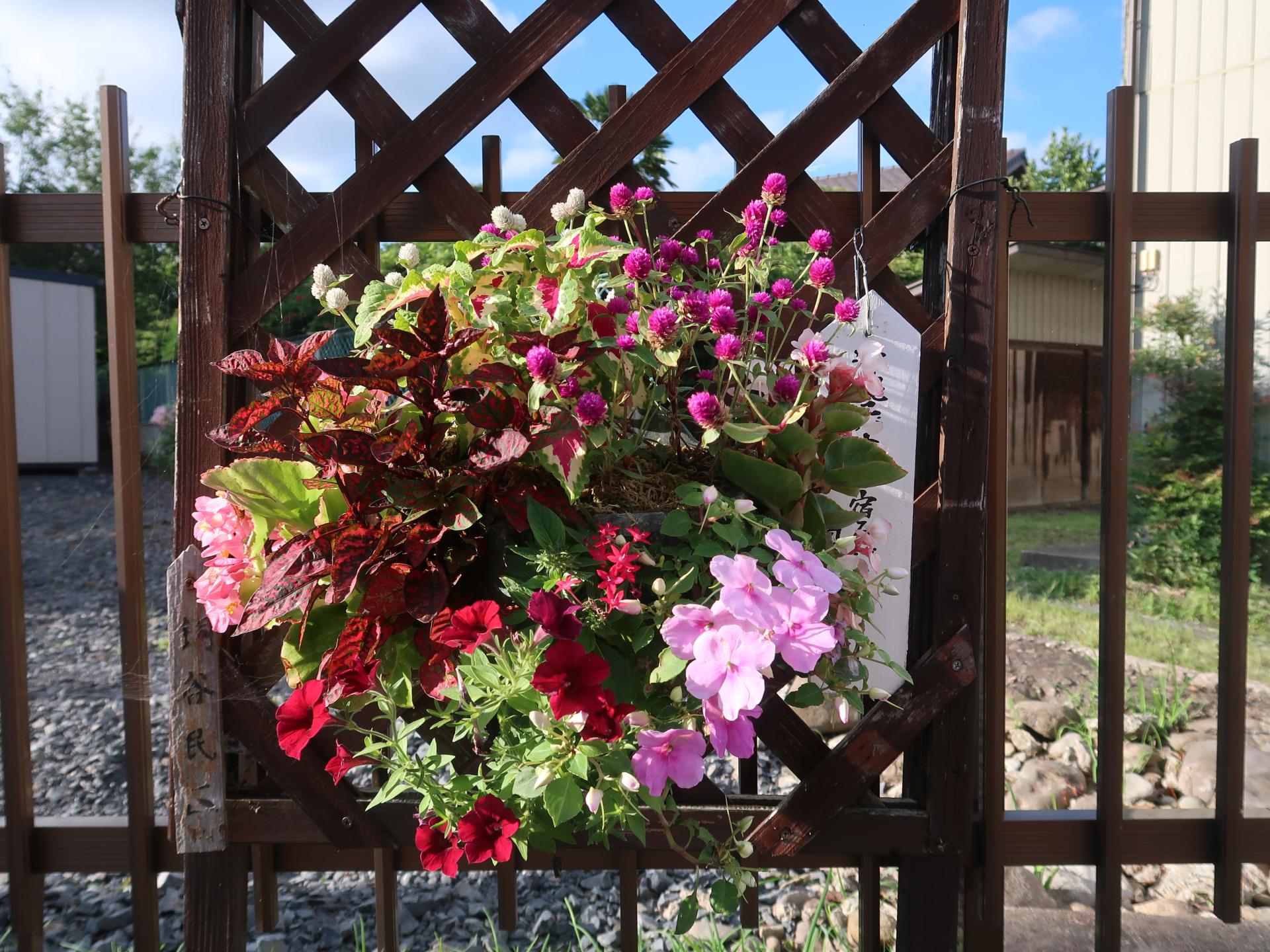 銅谷民区の花壇の写真